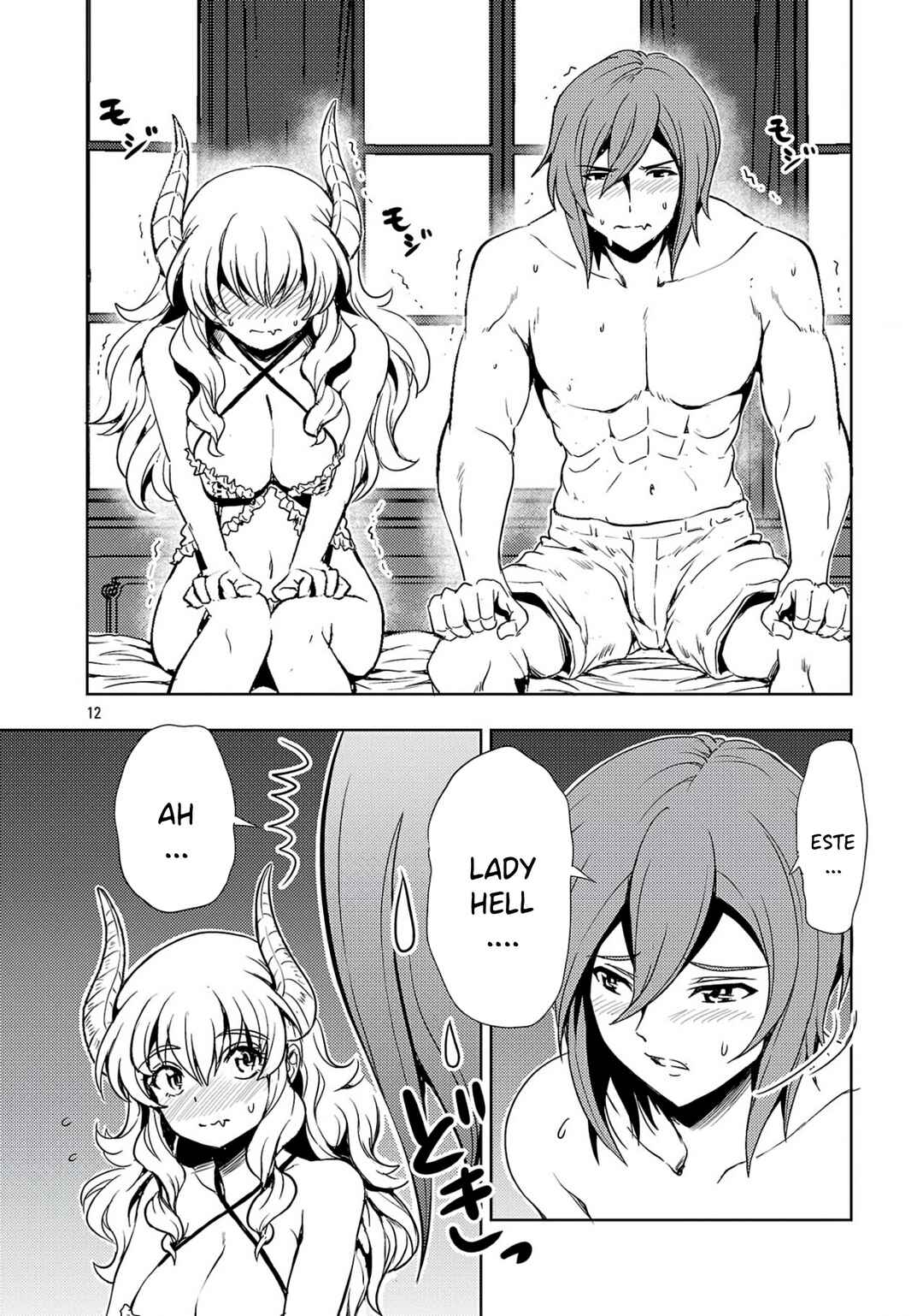 Maou no Musume, Sugoku Choroi. Chapter 62 - Page 14