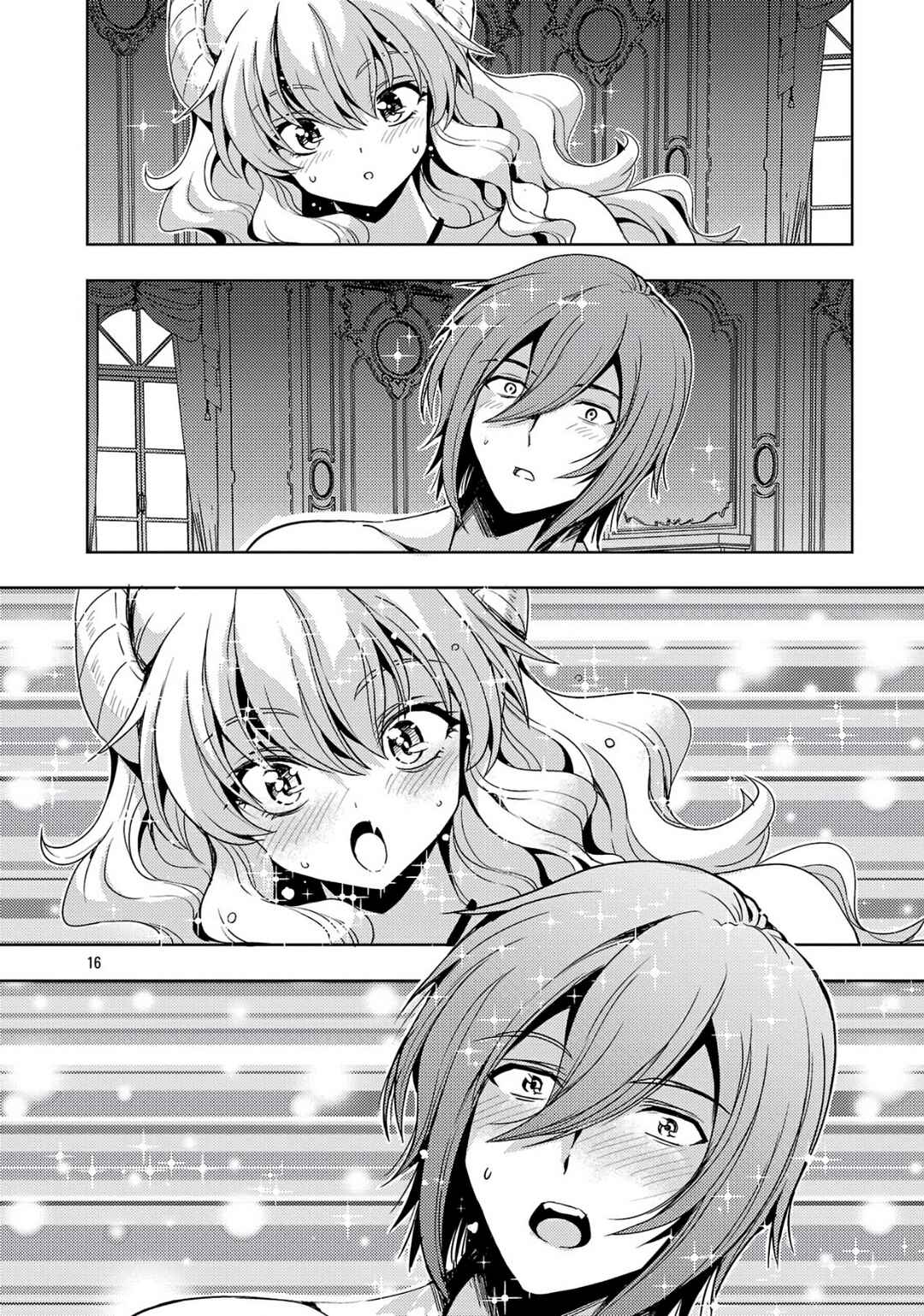Maou no Musume, Sugoku Choroi. Chapter 62 - Page 18