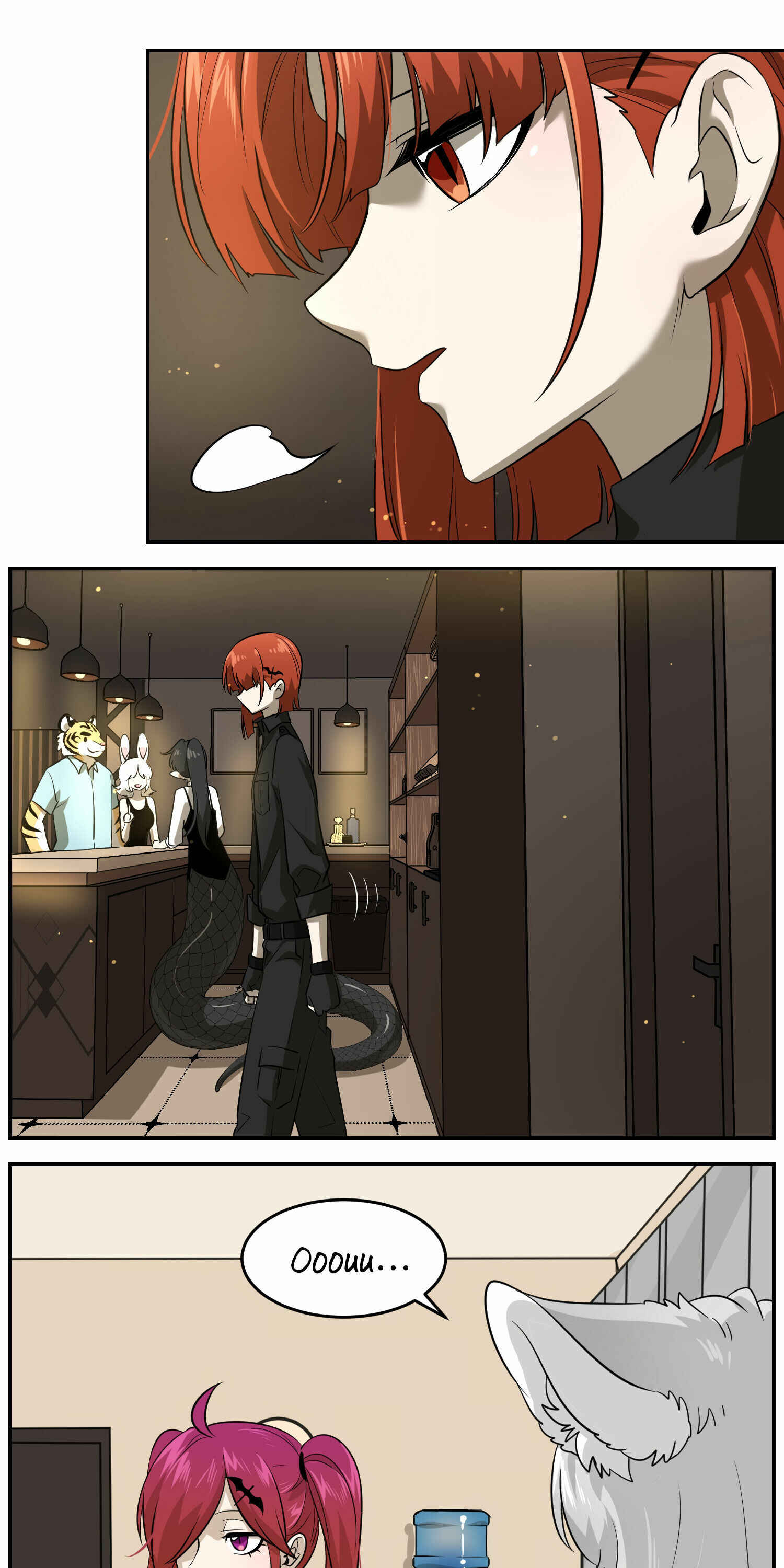 Wǒ de shíwù kàn qǐlái hěn kě'ài' Chapter 22 - Page 10