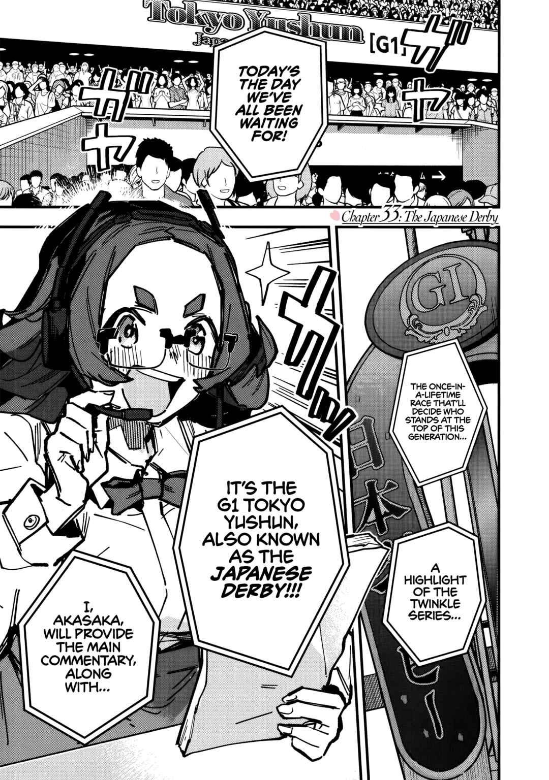Uma Musume - Pretty Derby: Star Blossom Chapter 33 - Page 1