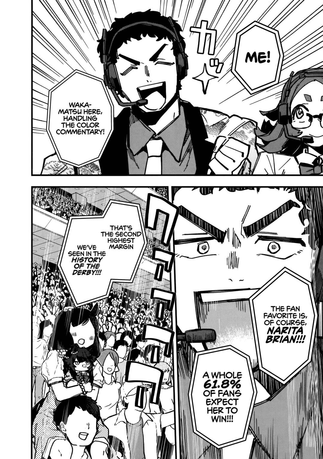 Uma Musume - Pretty Derby: Star Blossom Chapter 33 - Page 2