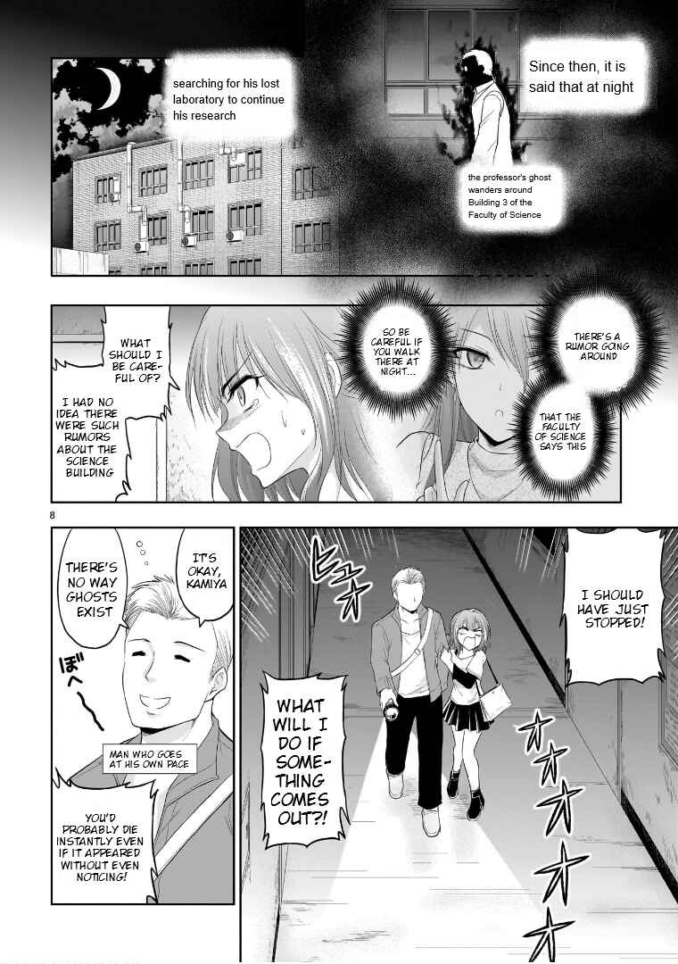 Rikei ga Koi ni Ochita no de Shoumei shitemita Chapter 71.51 - Page 10