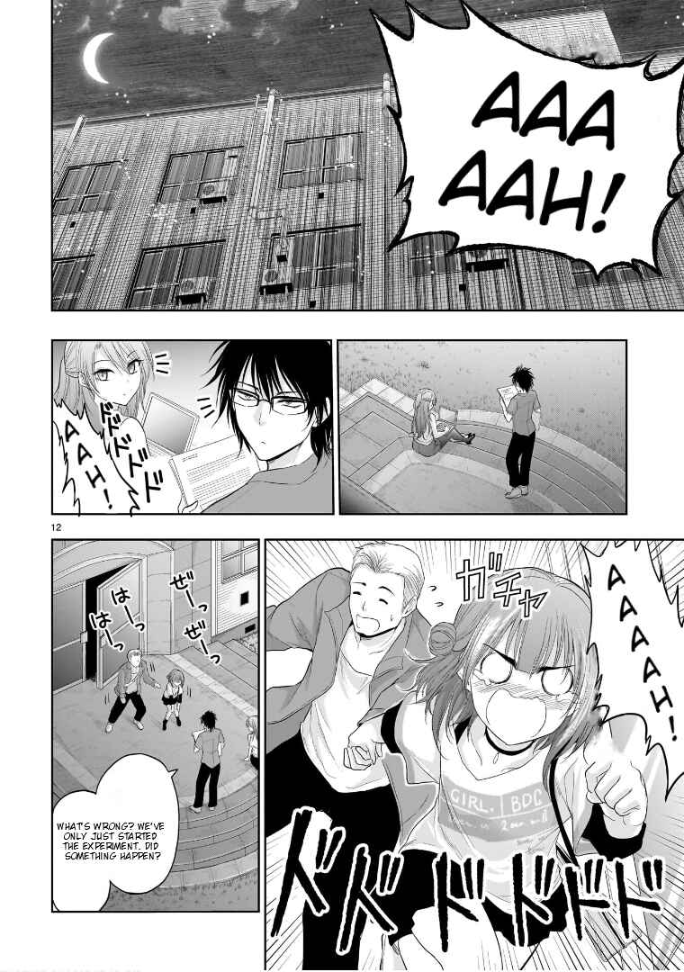 Rikei ga Koi ni Ochita no de Shoumei shitemita Chapter 71.51 - Page 14