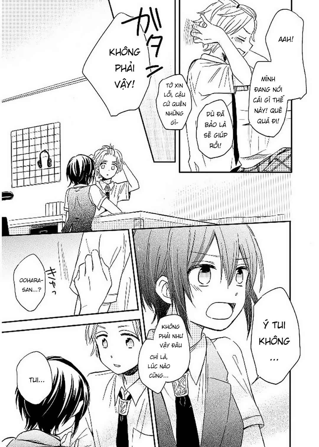 Akairo Crossroads Chapter 13 - Page 17