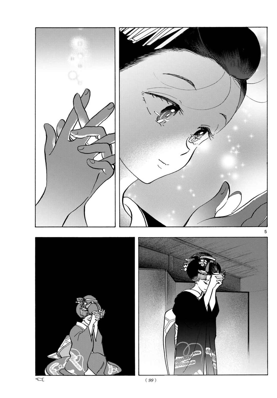Maiko-san Chi no Makanai-san Chapter 326 - Page 5