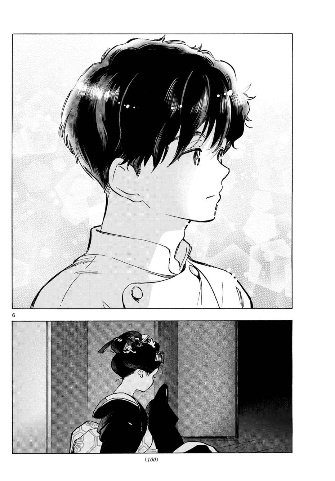 Maiko-san Chi no Makanai-san Chapter 326 - Page 6