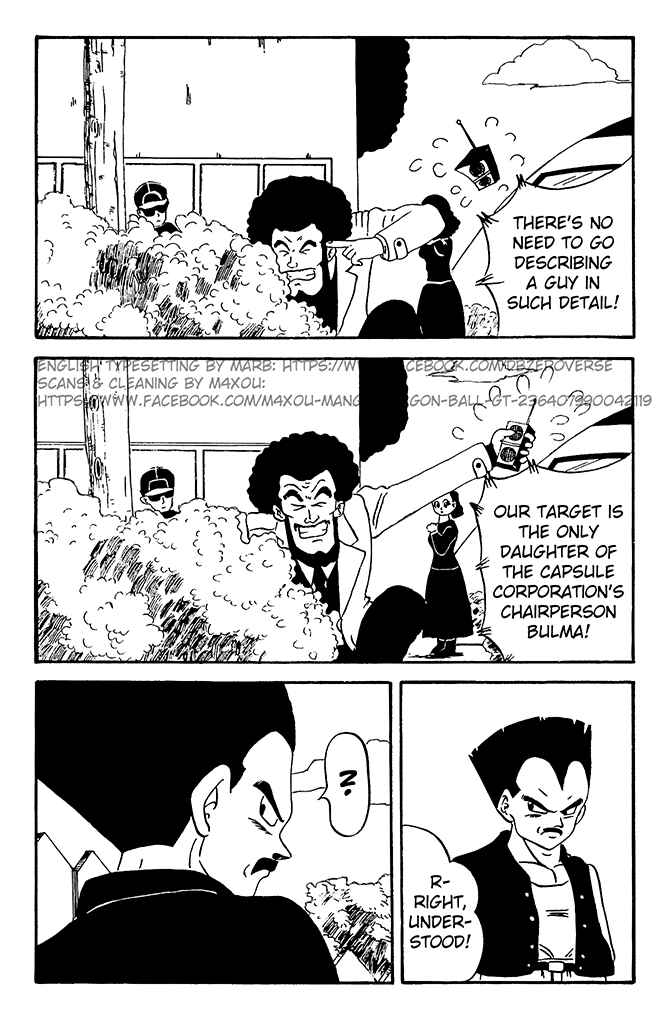 Qī Lóngzhū GT Chapter 5 - Page 3