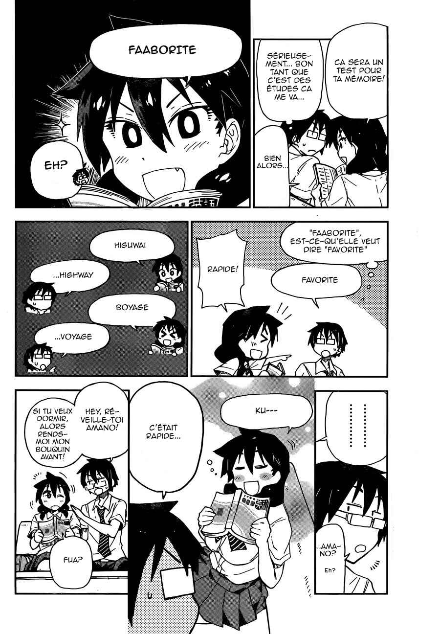 Amano Megumi wa Sukidarake! Chapter 7 - Page 13