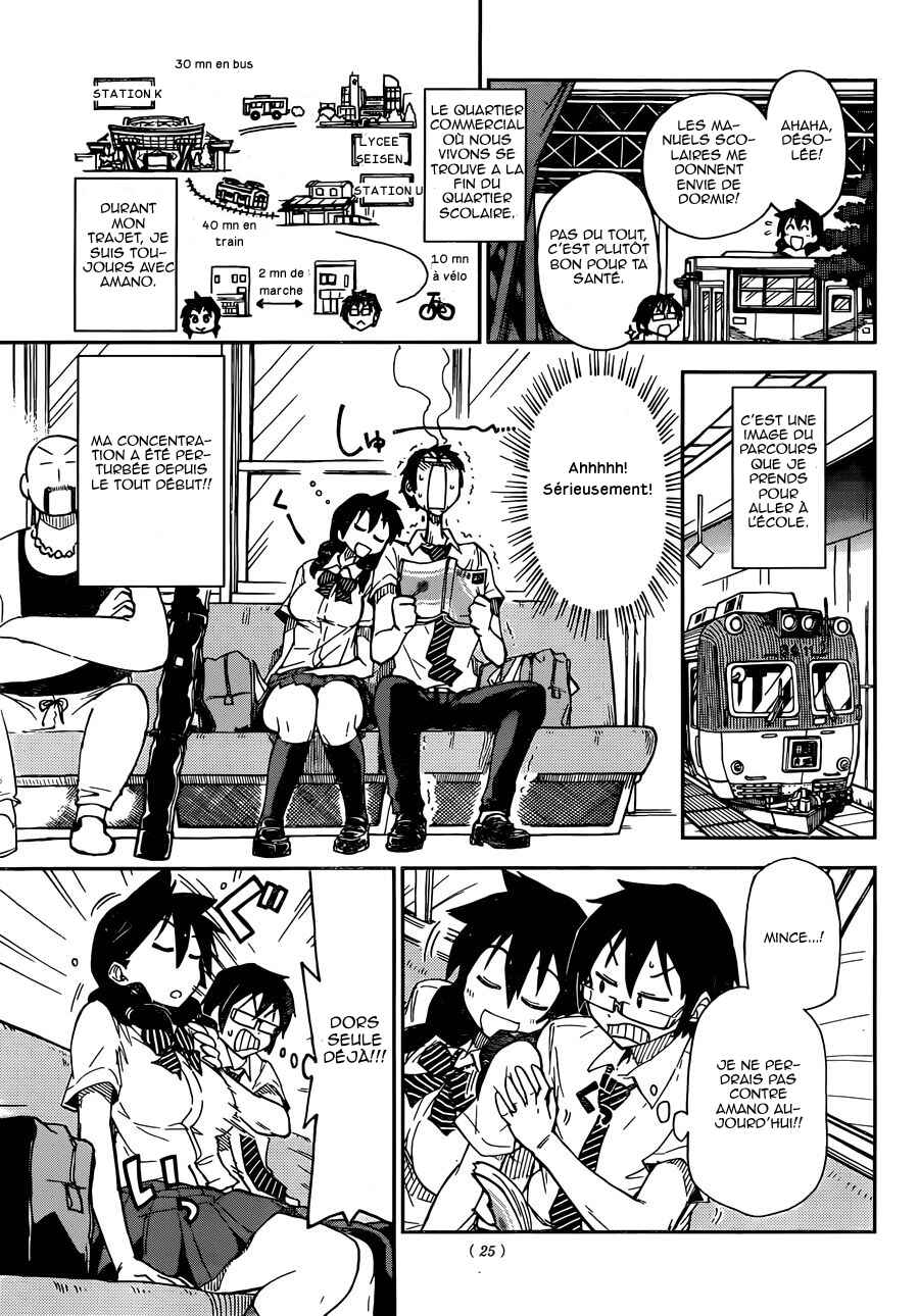 Amano Megumi wa Sukidarake! Chapter 7 - Page 14