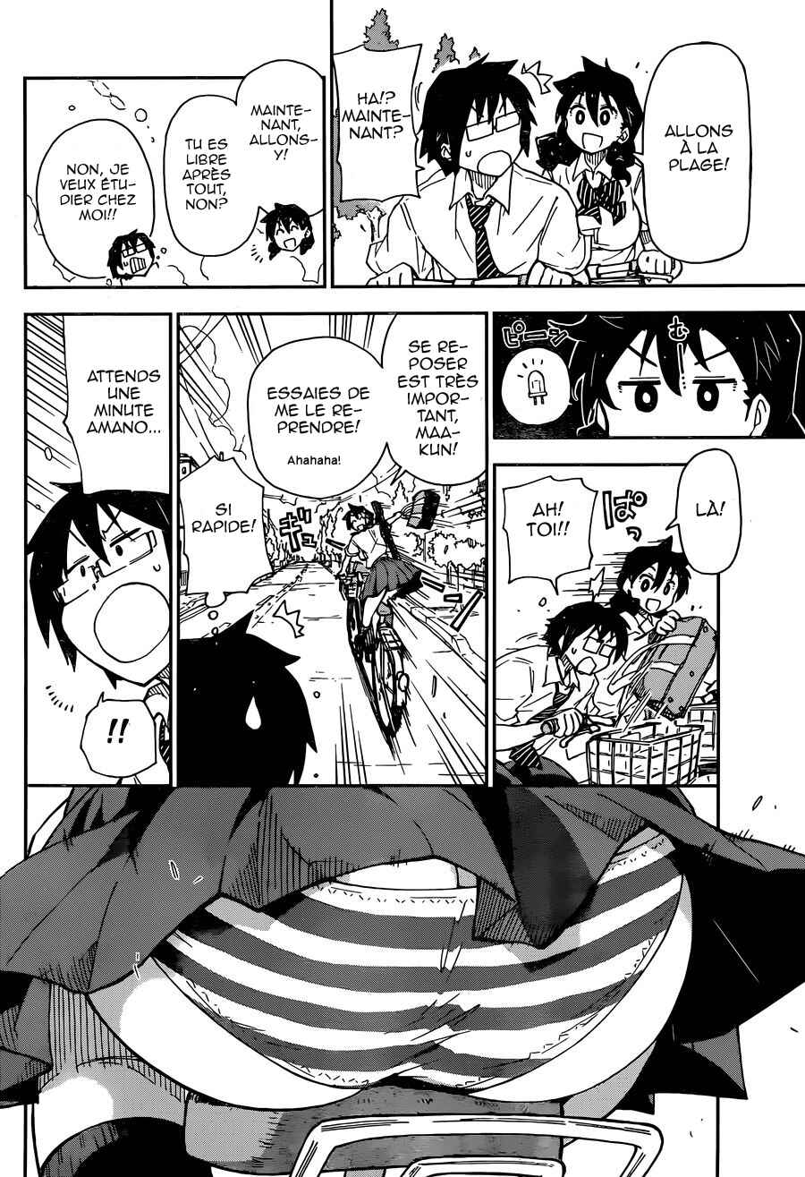 Amano Megumi wa Sukidarake! Chapter 7 - Page 17