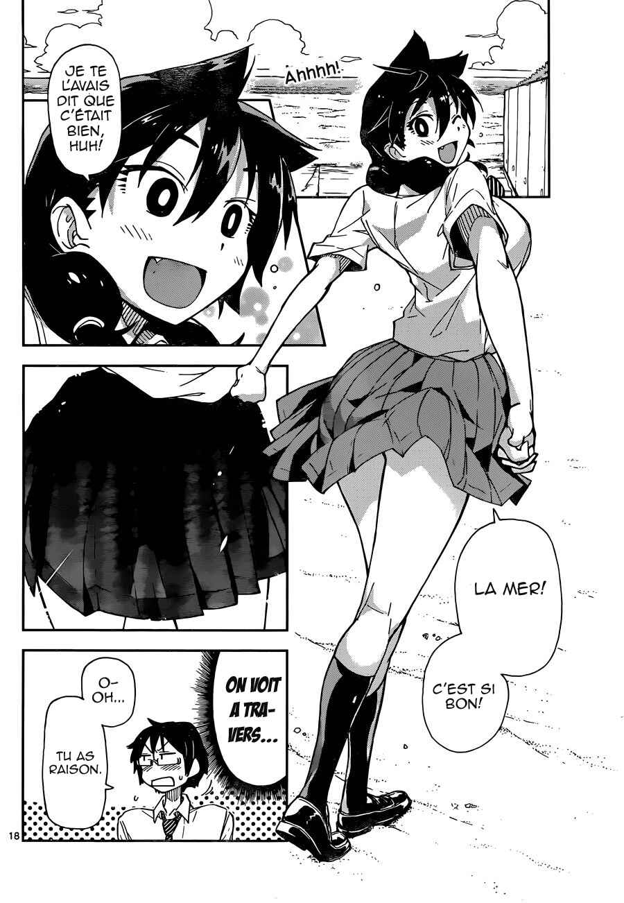 Amano Megumi wa Sukidarake! Chapter 7 - Page 19