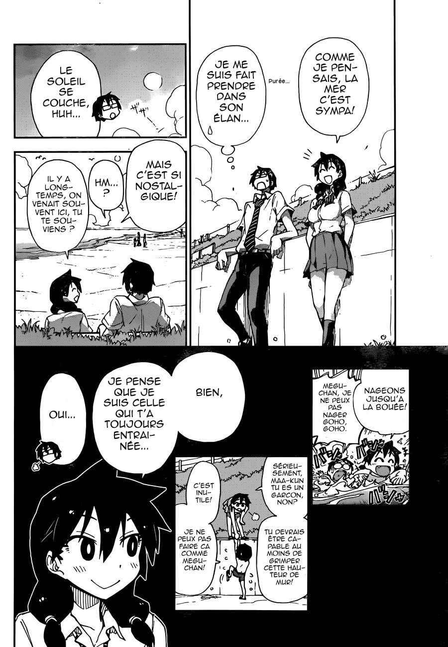 Amano Megumi wa Sukidarake! Chapter 7 - Page 27