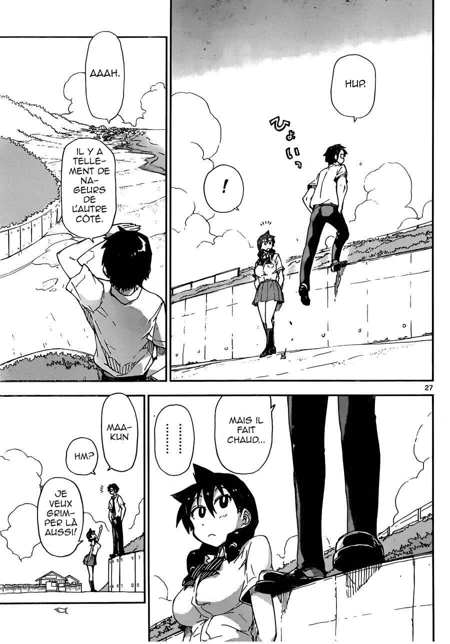 Amano Megumi wa Sukidarake! Chapter 7 - Page 28