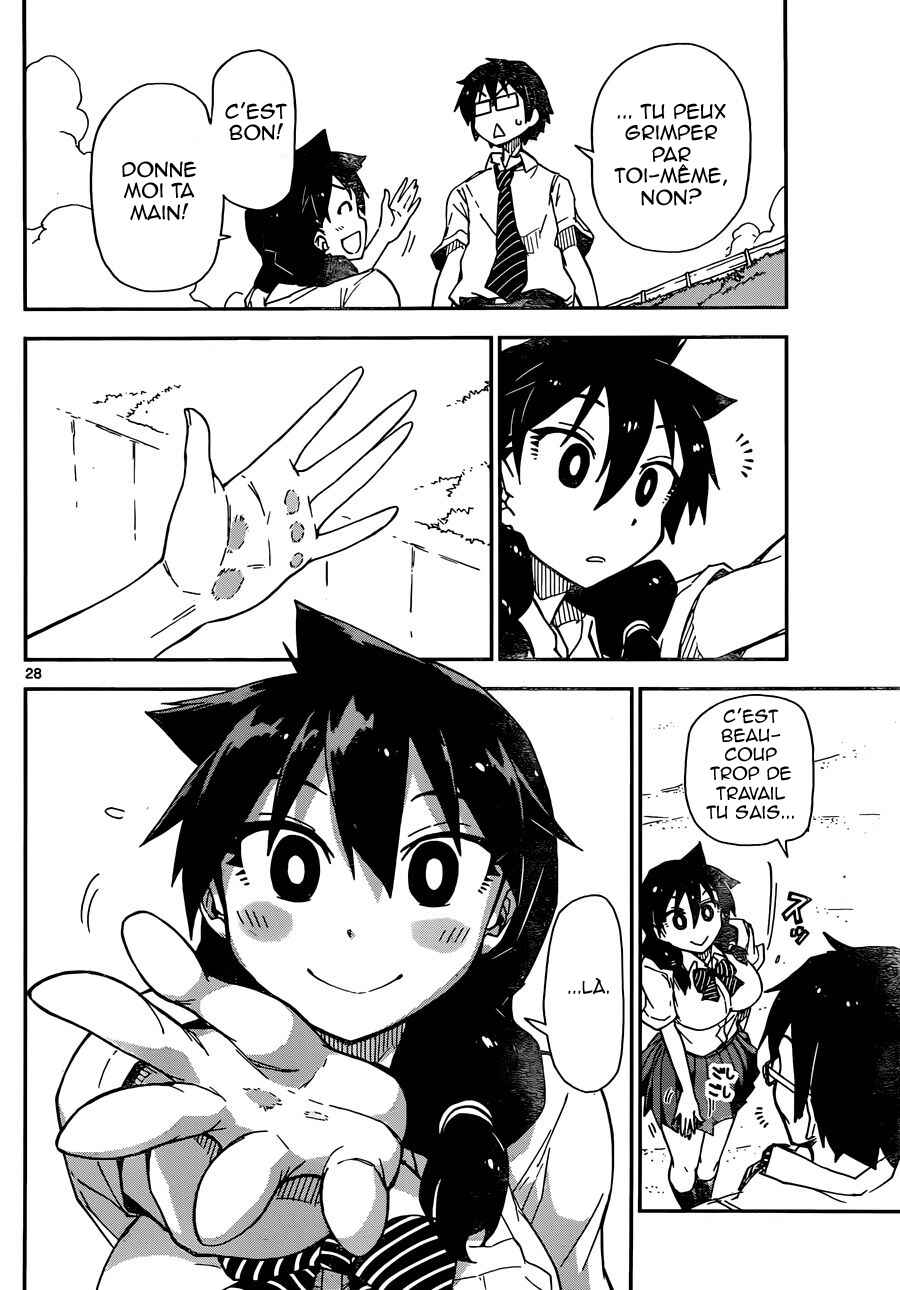 Amano Megumi wa Sukidarake! Chapter 7 - Page 29