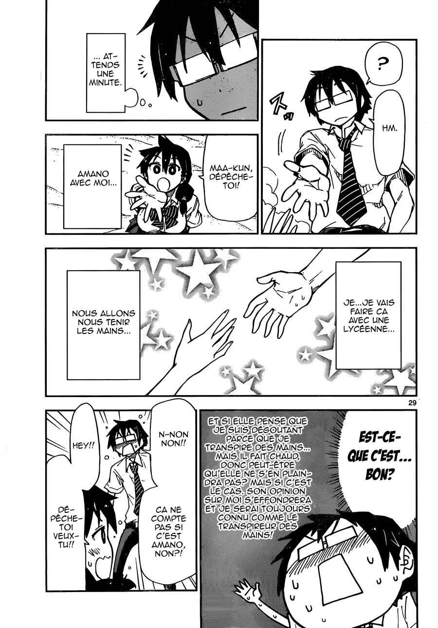 Amano Megumi wa Sukidarake! Chapter 7 - Page 30