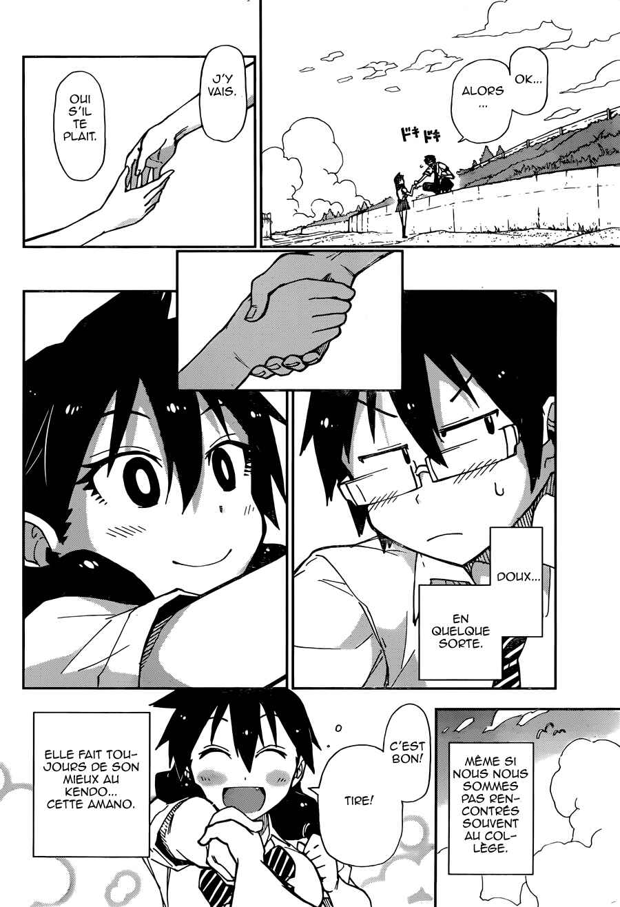 Amano Megumi wa Sukidarake! Chapter 7 - Page 31