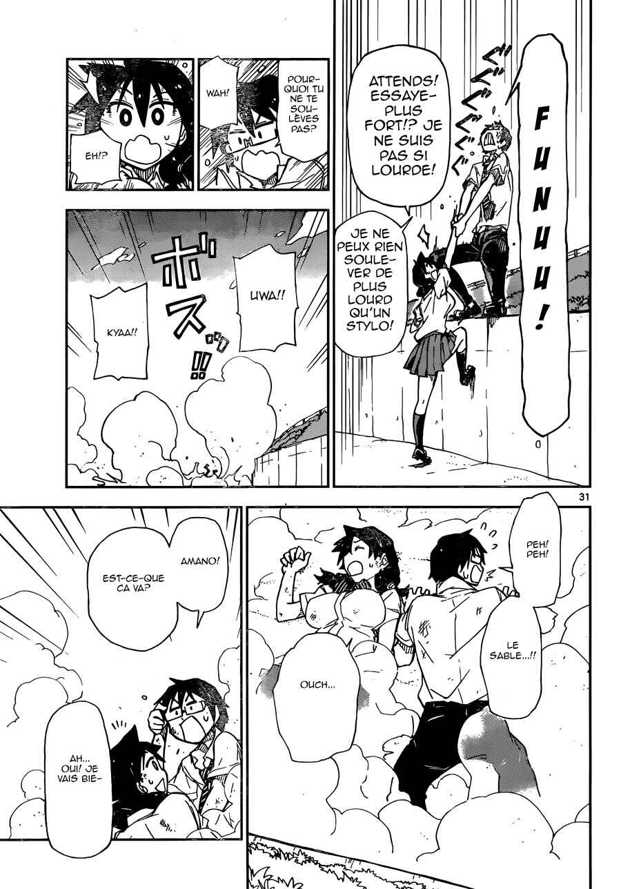 Amano Megumi wa Sukidarake! Chapter 7 - Page 32