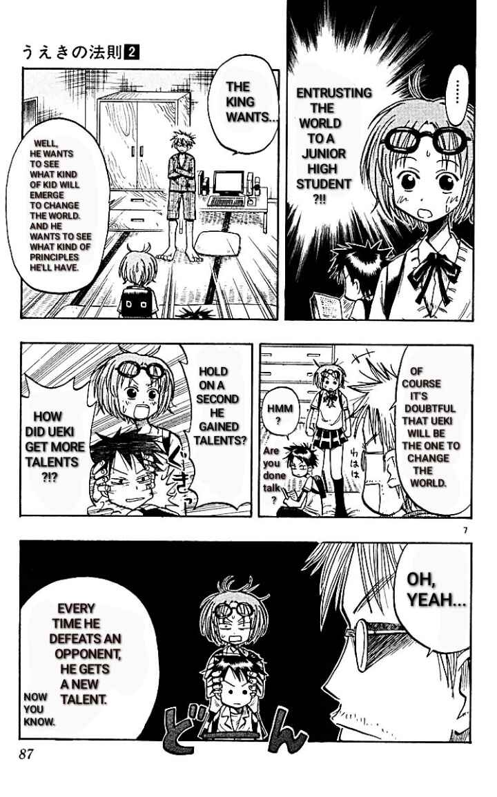 The Law of Ueki Chapter 13 - Page 7