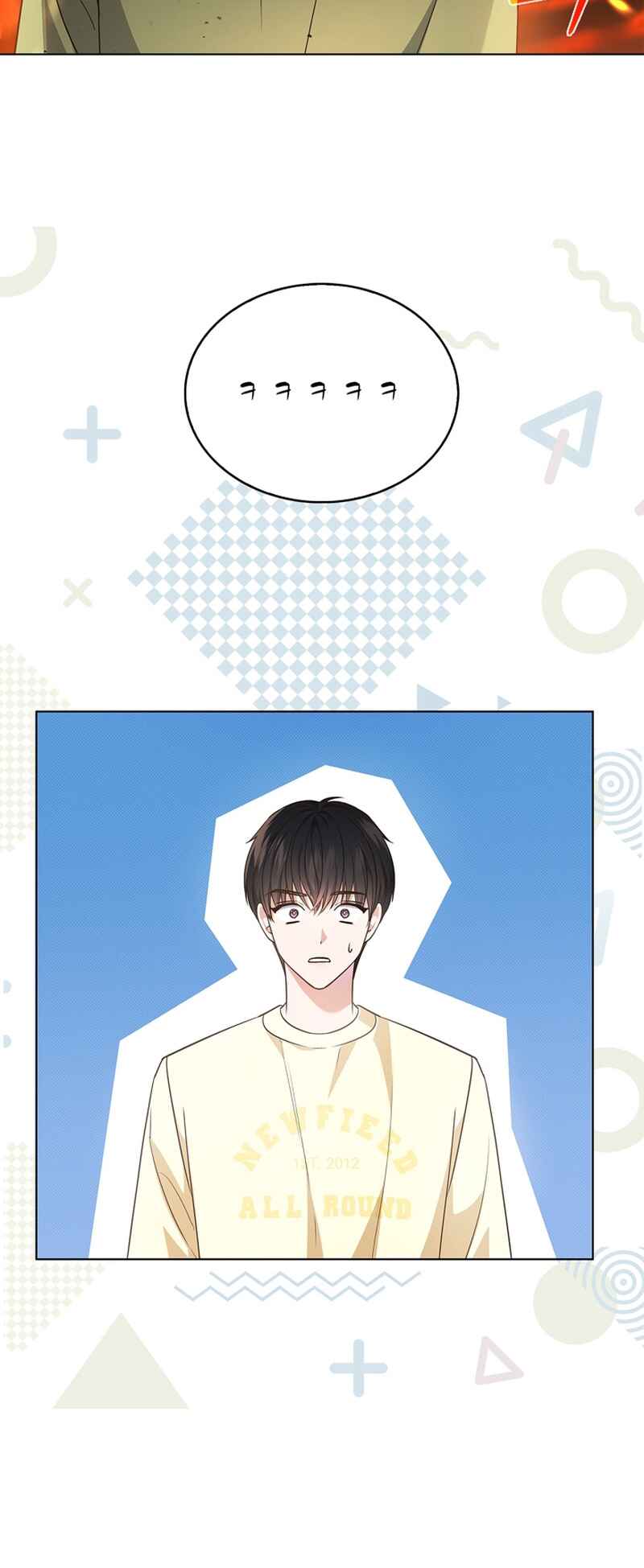 This Life's Universal Superstar Chapter 4 - Page 40