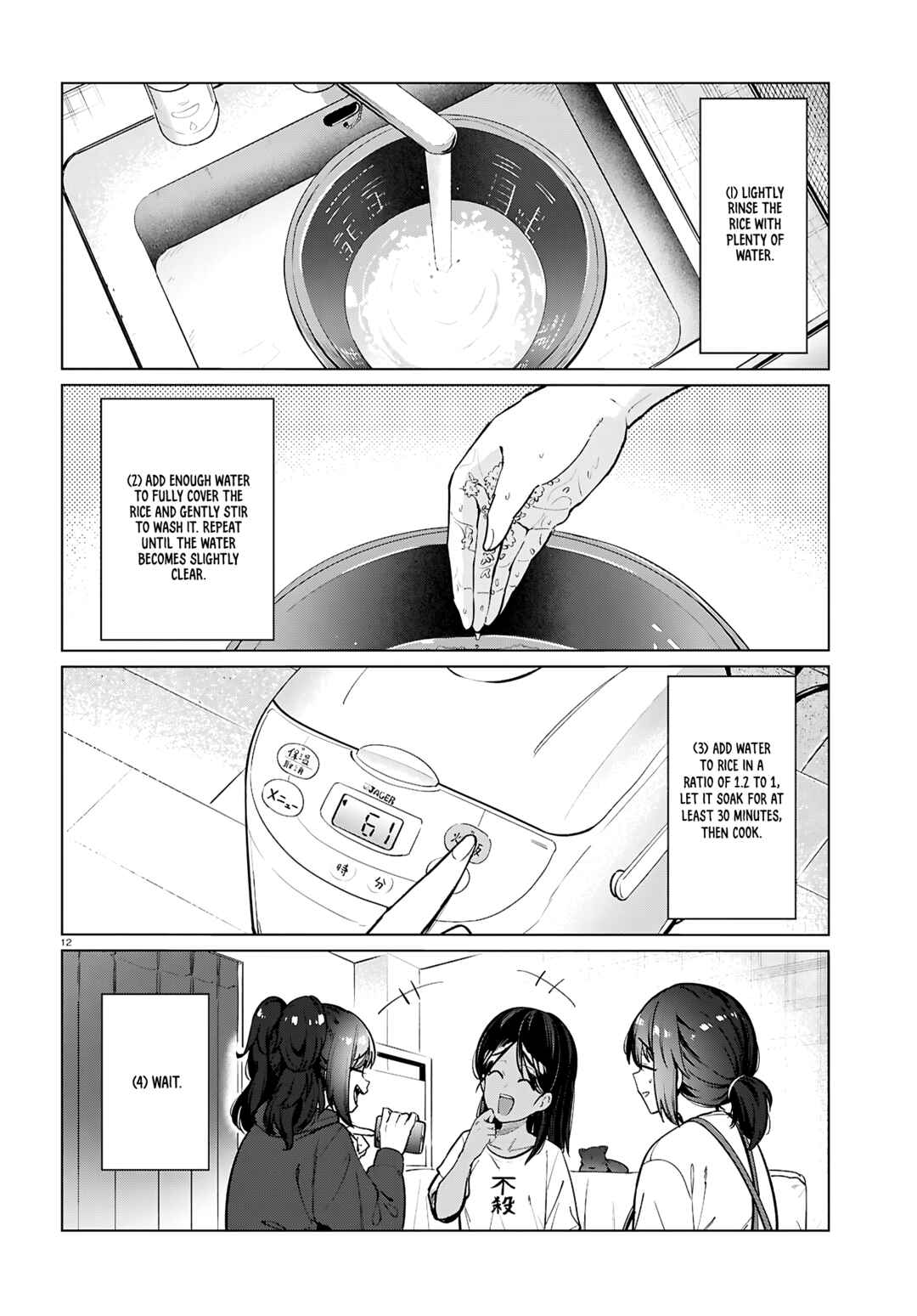 Genkai Dokushin Joshi (26) Gohan Chapter 27 - Page 13