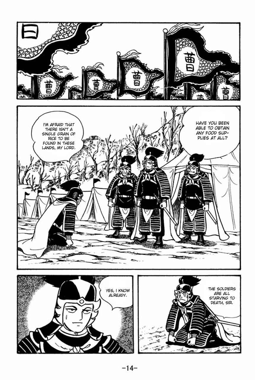 Sangokushi Chapter 46 - Page 16