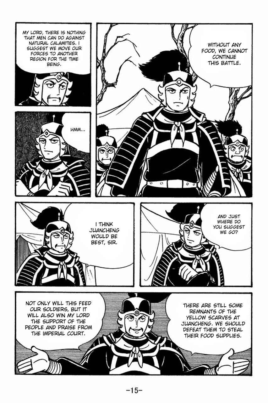 Sangokushi Chapter 46 - Page 17