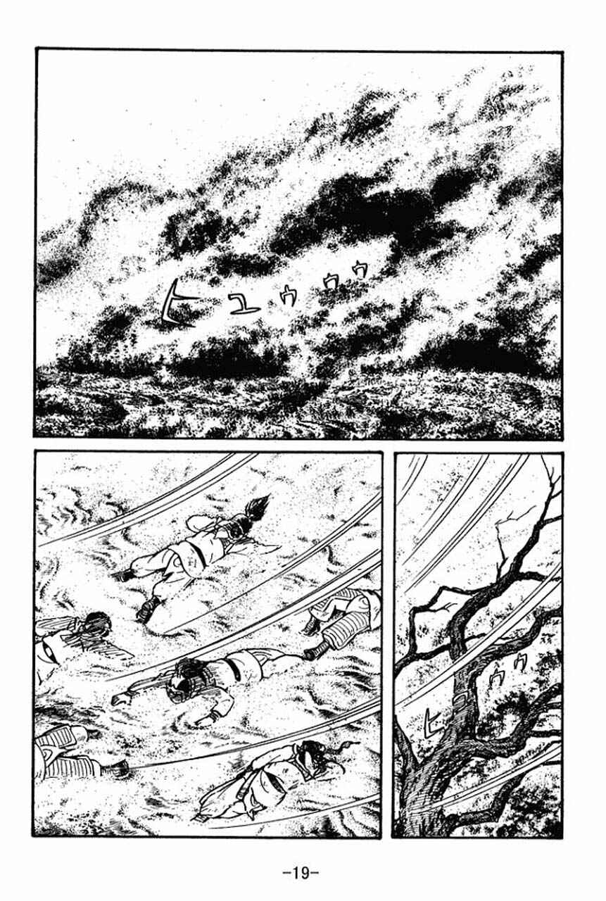 Sangokushi Chapter 46 - Page 21