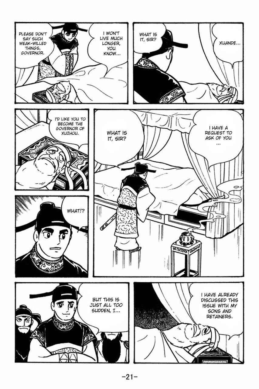 Sangokushi Chapter 46 - Page 23