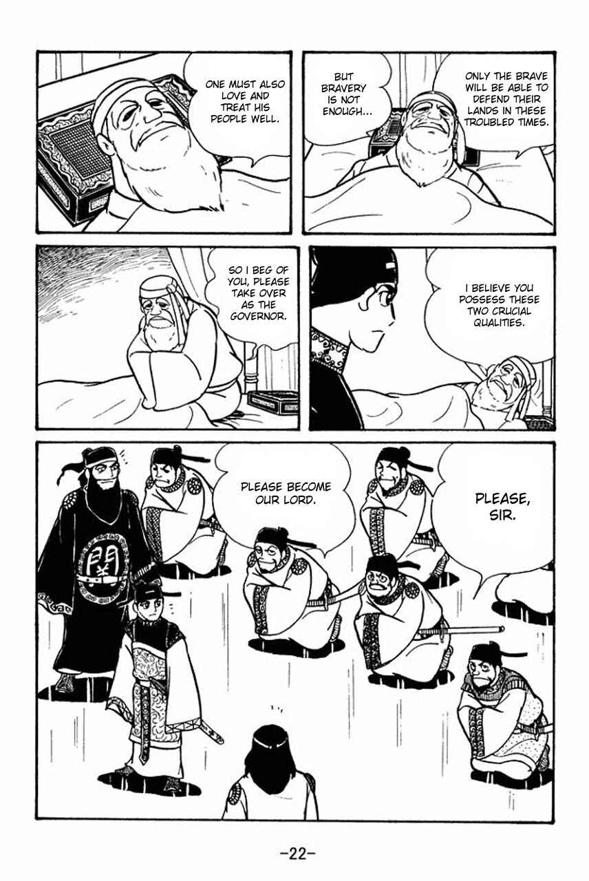 Sangokushi Chapter 46 - Page 24