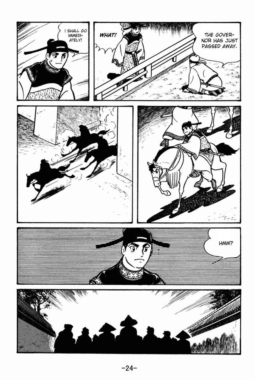 Sangokushi Chapter 46 - Page 26