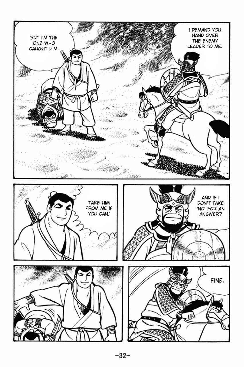 Sangokushi Chapter 46 - Page 34