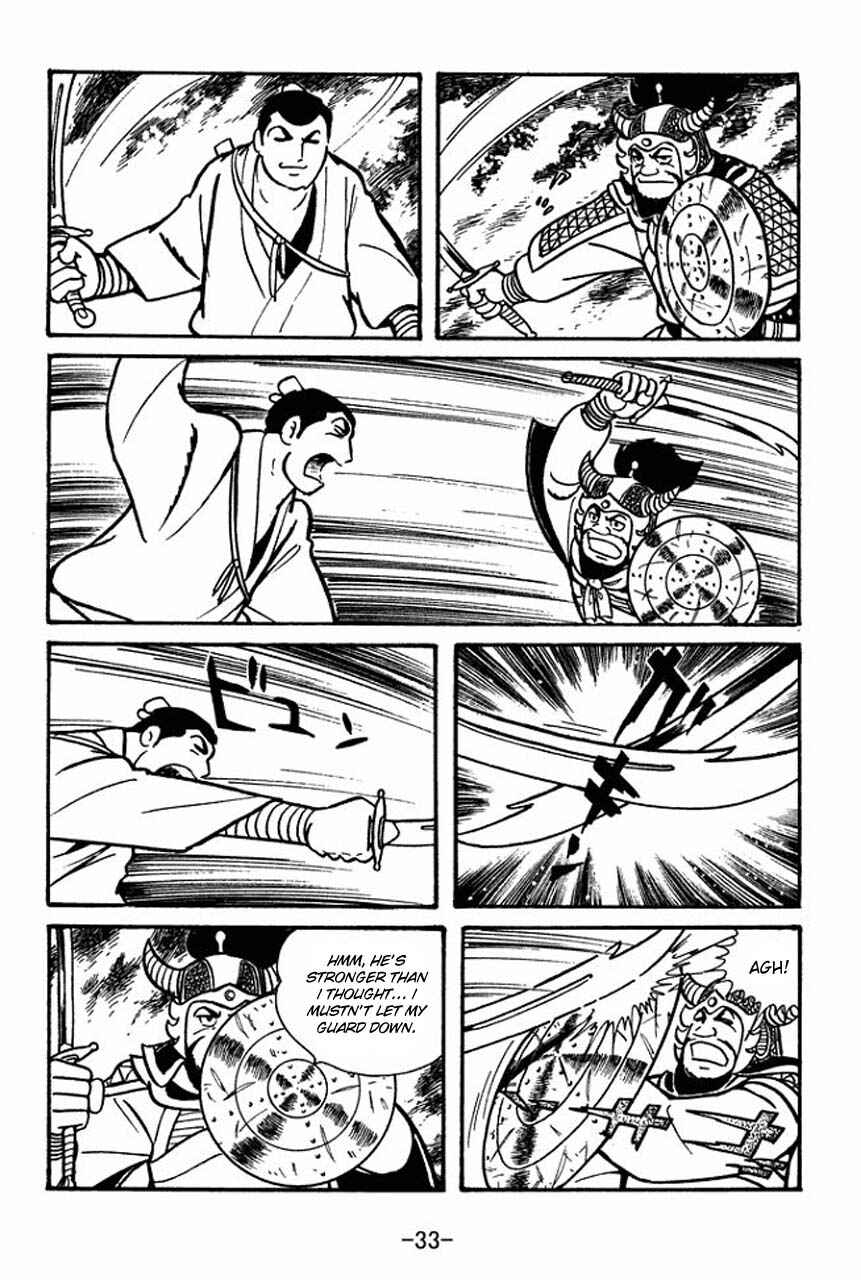 Sangokushi Chapter 46 - Page 35