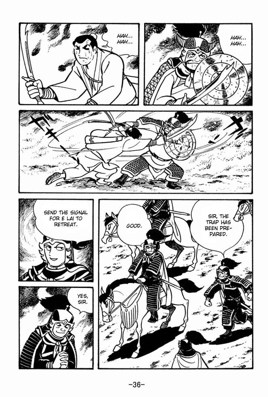 Sangokushi Chapter 46 - Page 38