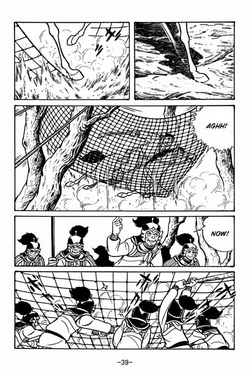 Sangokushi Chapter 46 - Page 41