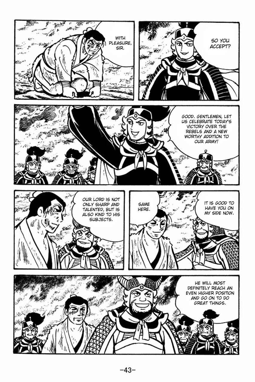 Sangokushi Chapter 46 - Page 45