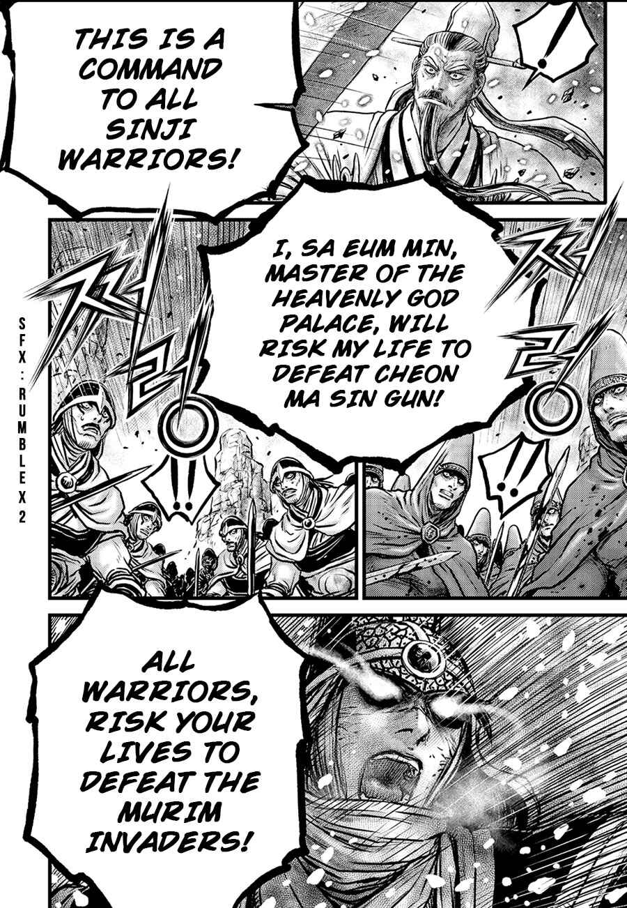 Yeolhyeol Gangho Chapter 675 - Page 4