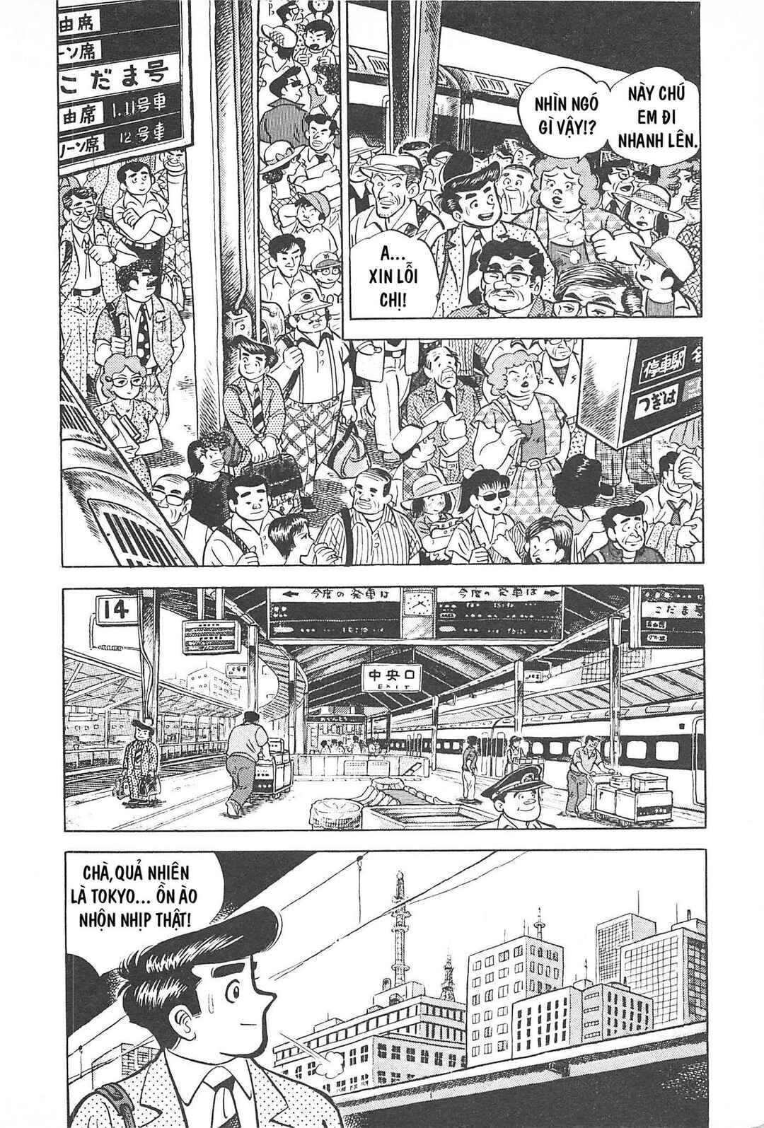 Otokotachi Chapter Tập 1 - Page 5