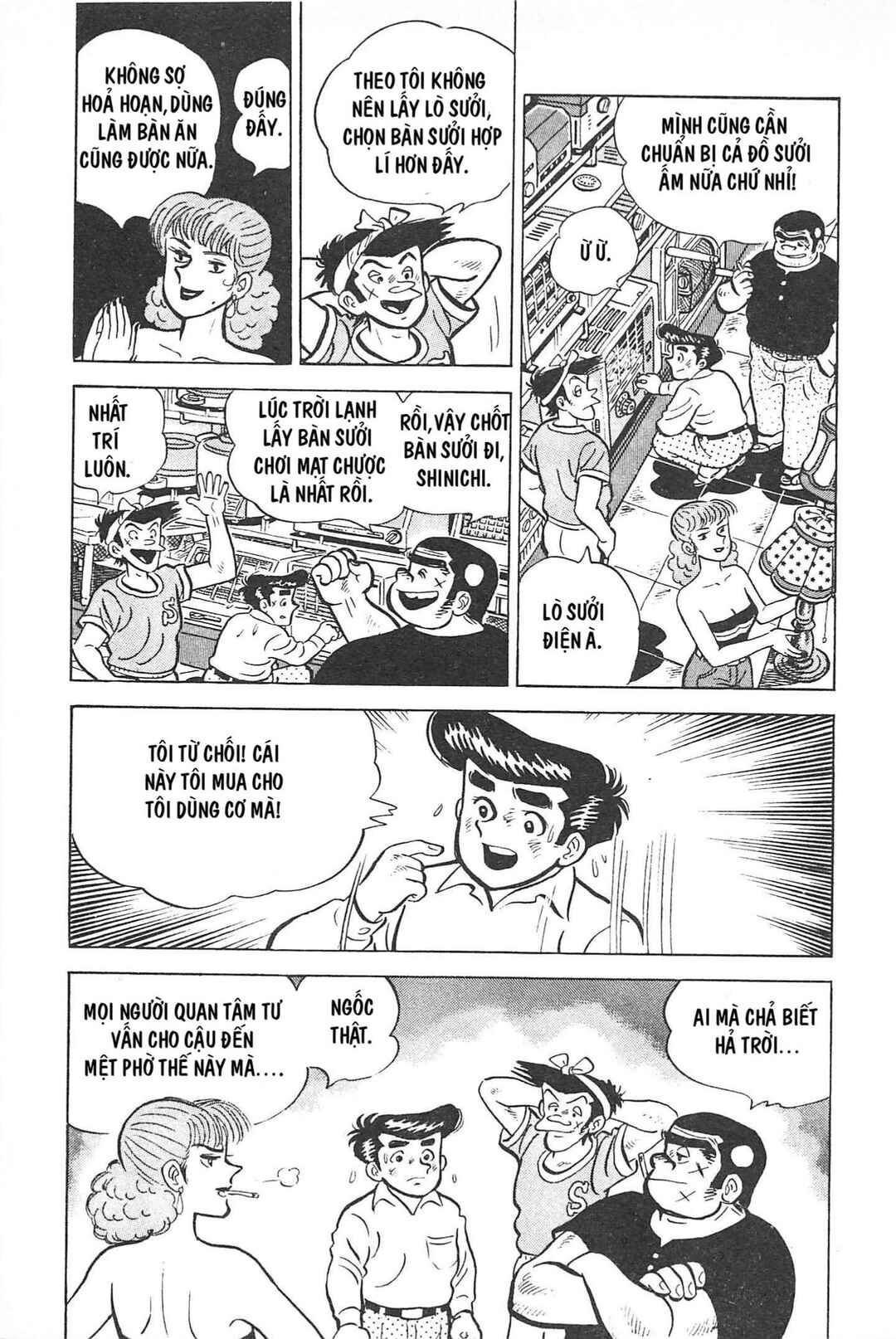 Otokotachi Chapter Tập 1 - Page 68