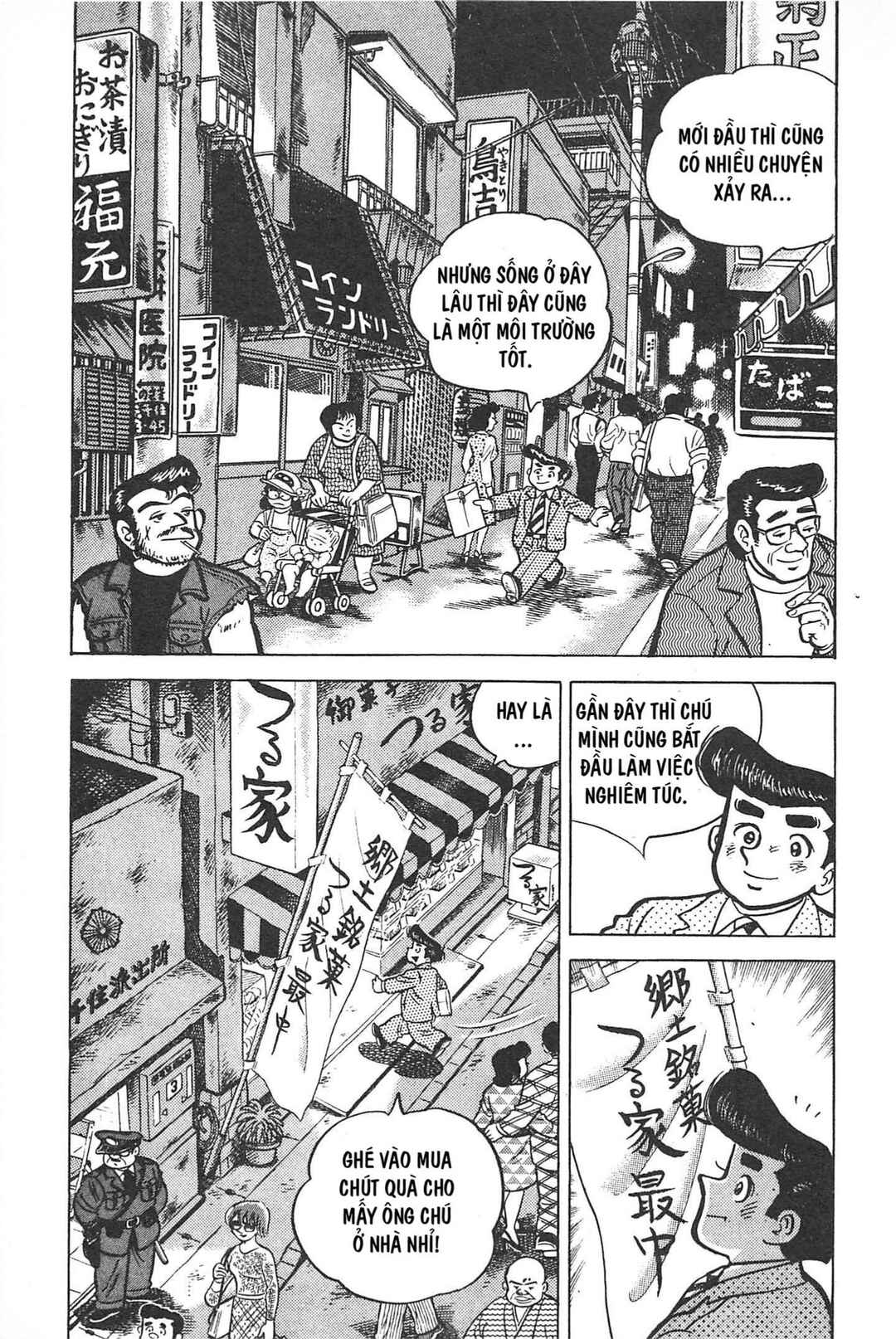 Otokotachi Chapter Tập 1 - Page 72