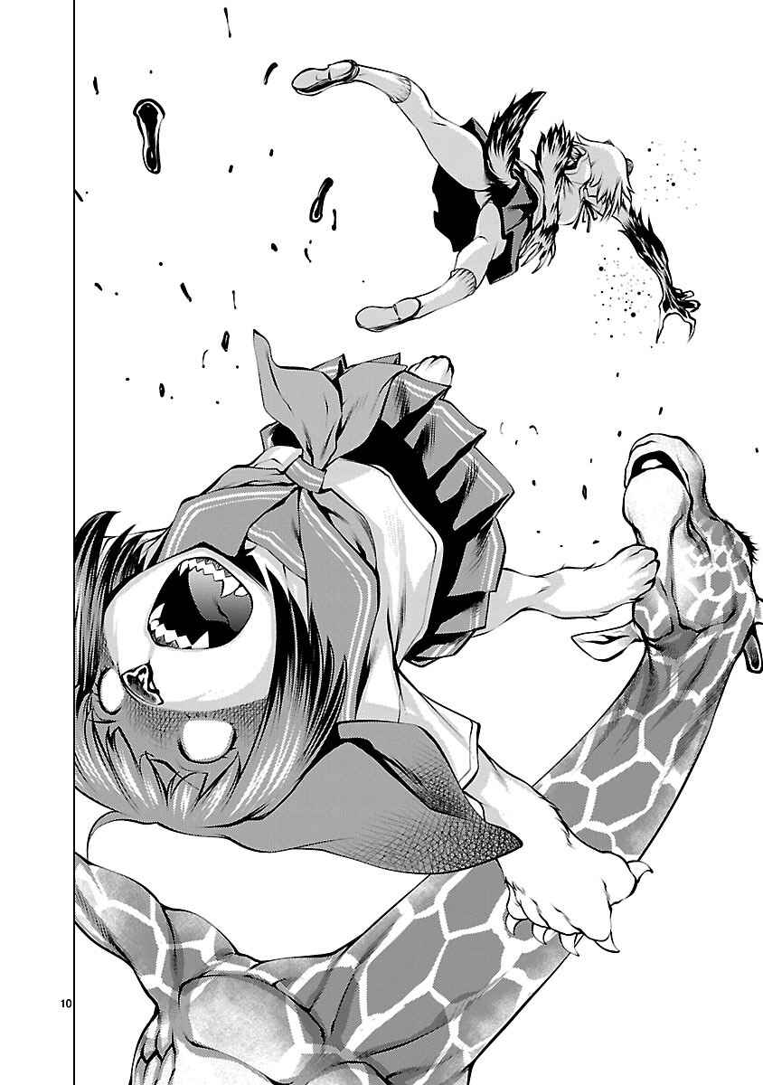 Killing Bites Chapter 35 - Page 12