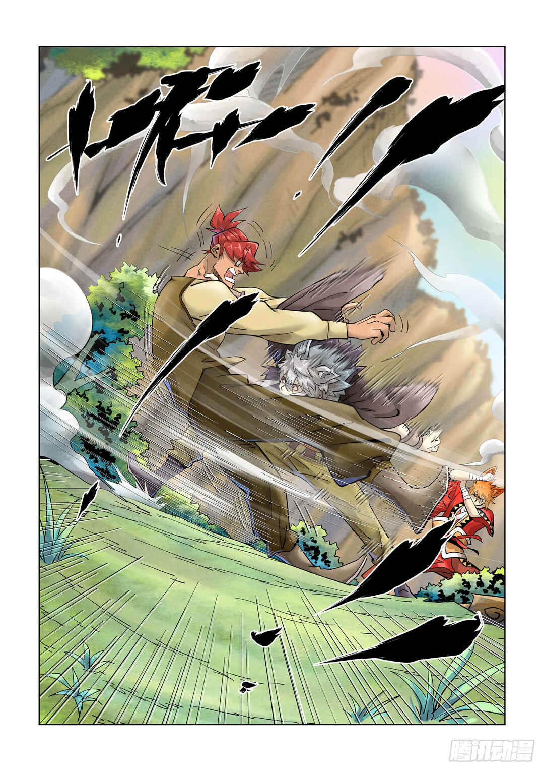 Yāo Shén Jì Chapter 388.5 - Page 2