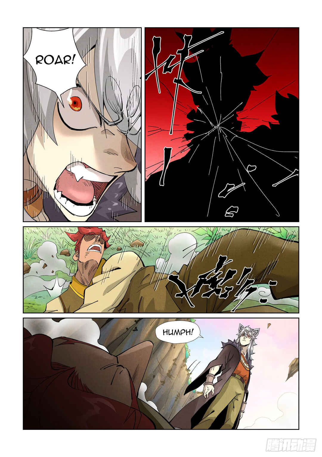 Yāo Shén Jì Chapter 388.5 - Page 3