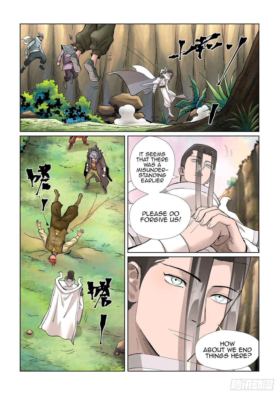 Yāo Shén Jì Chapter 388.5 - Page 5