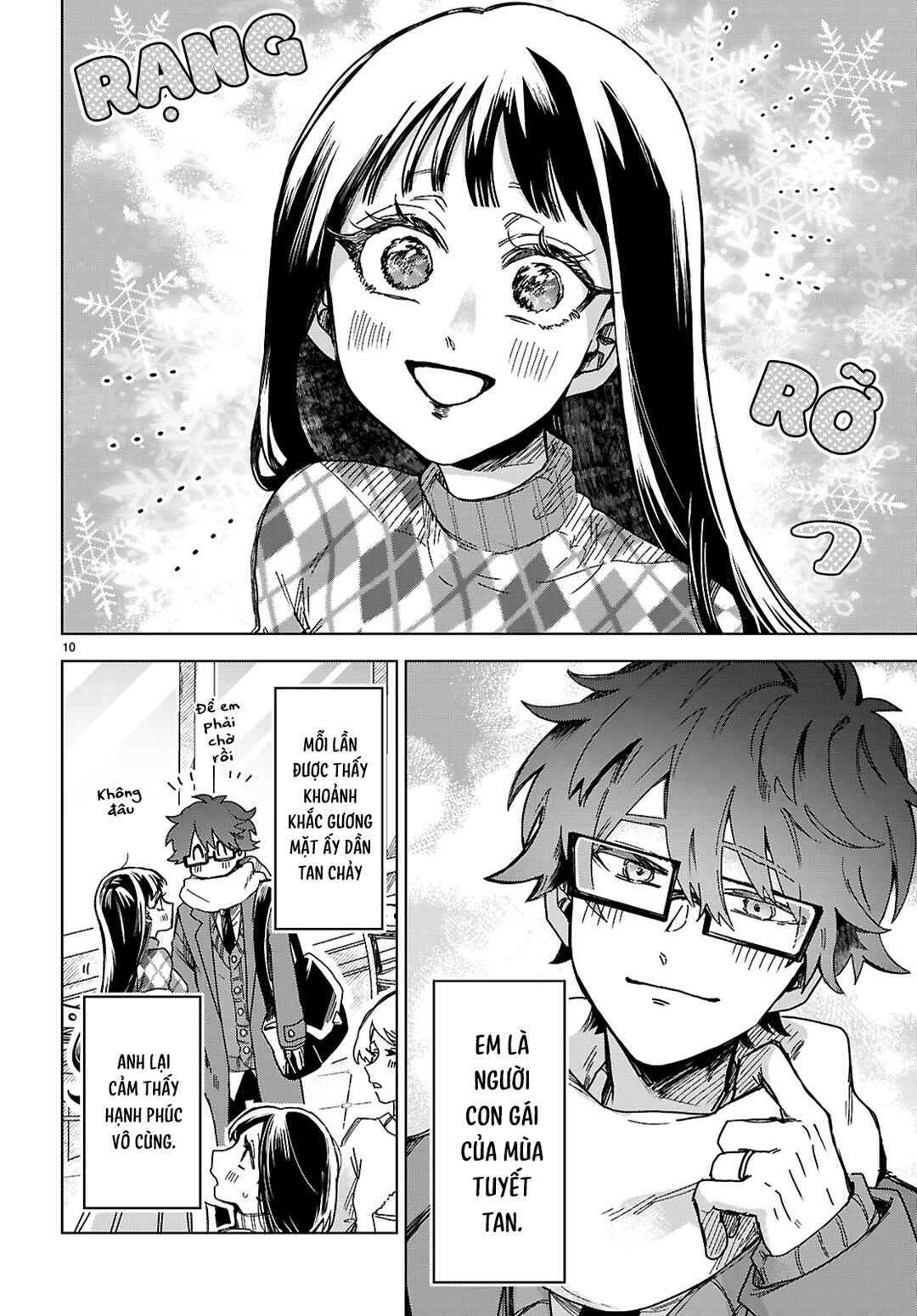 Yukidoke no Hito Chapter ? - Page 13