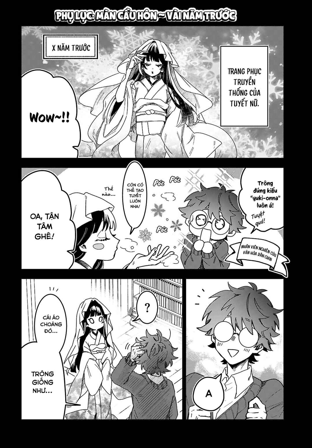 Yukidoke no Hito Chapter ? - Page 23