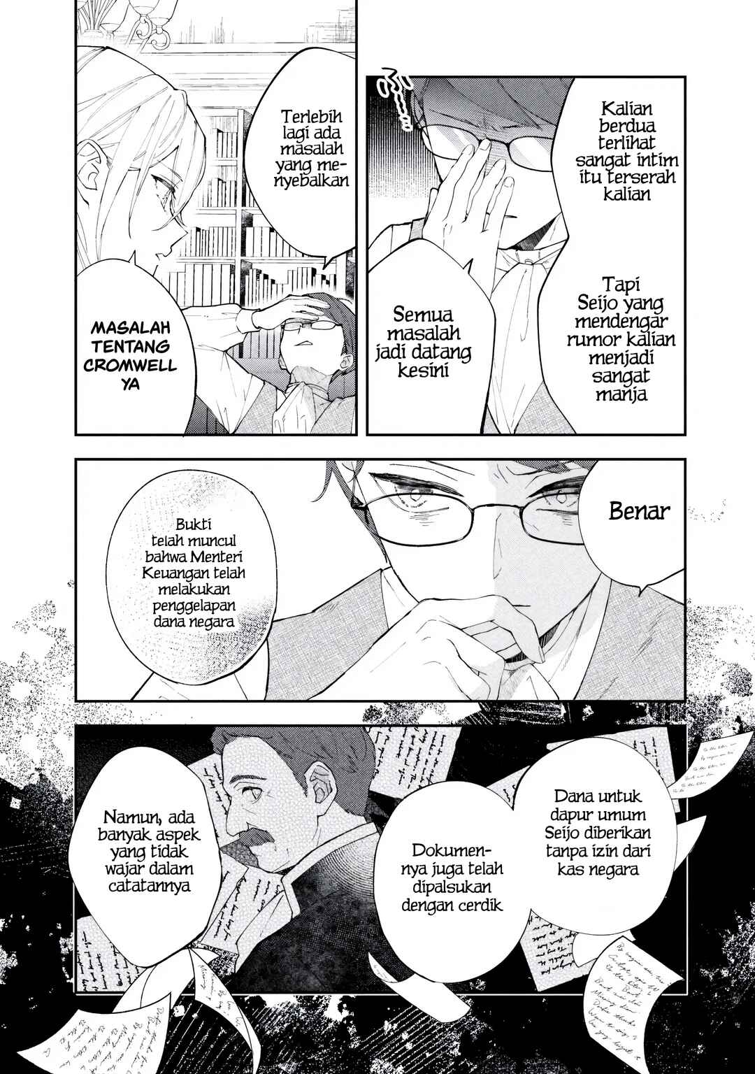 Akirame Reijou wa Koigokoro Nante Iranai Chapter 6.2 - Page 1