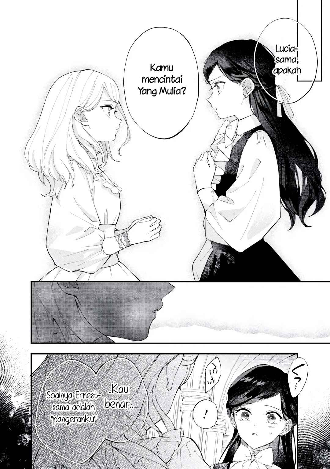 Akirame Reijou wa Koigokoro Nante Iranai Chapter 6.2 - Page 10