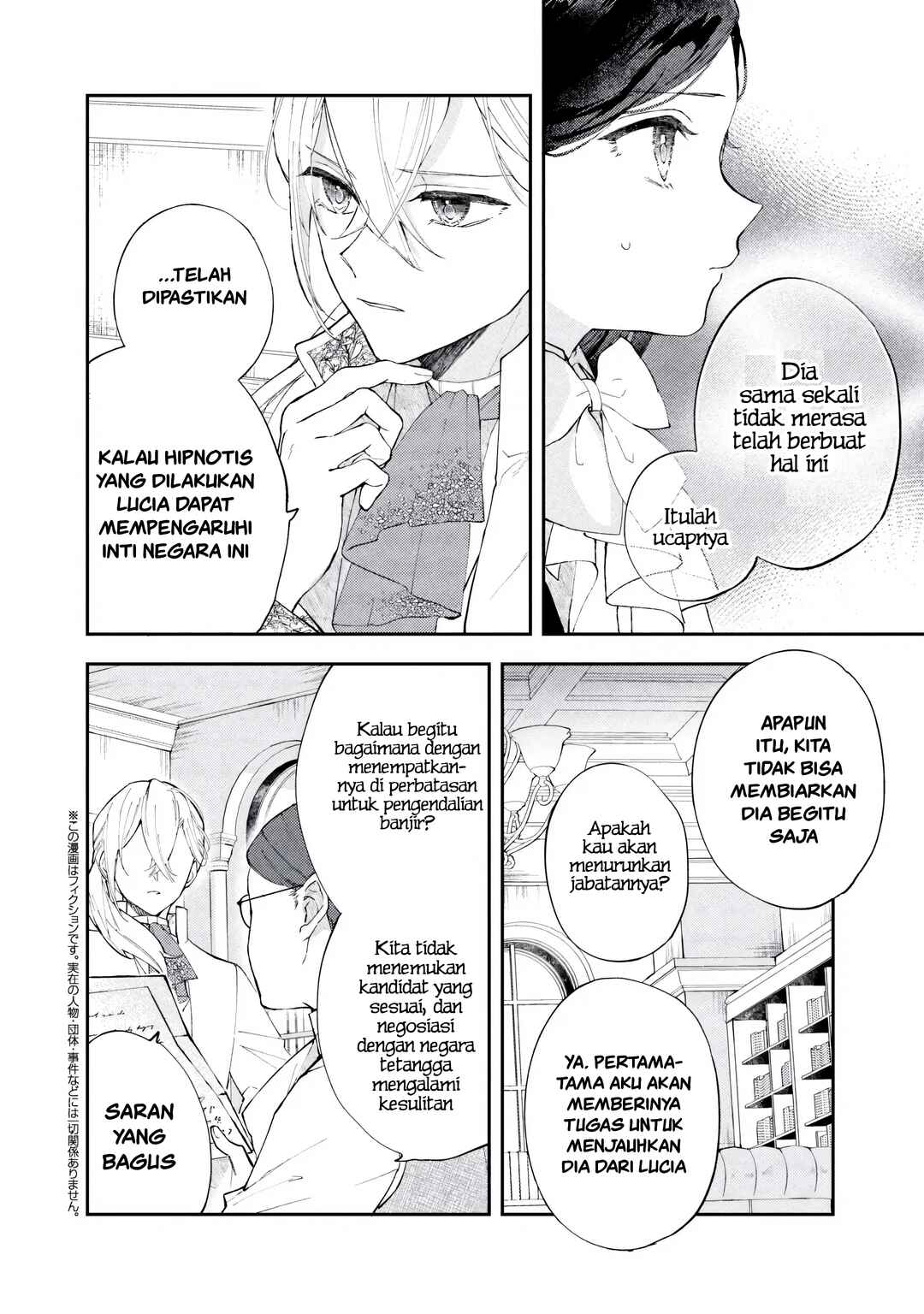 Akirame Reijou wa Koigokoro Nante Iranai Chapter 6.2 - Page 2