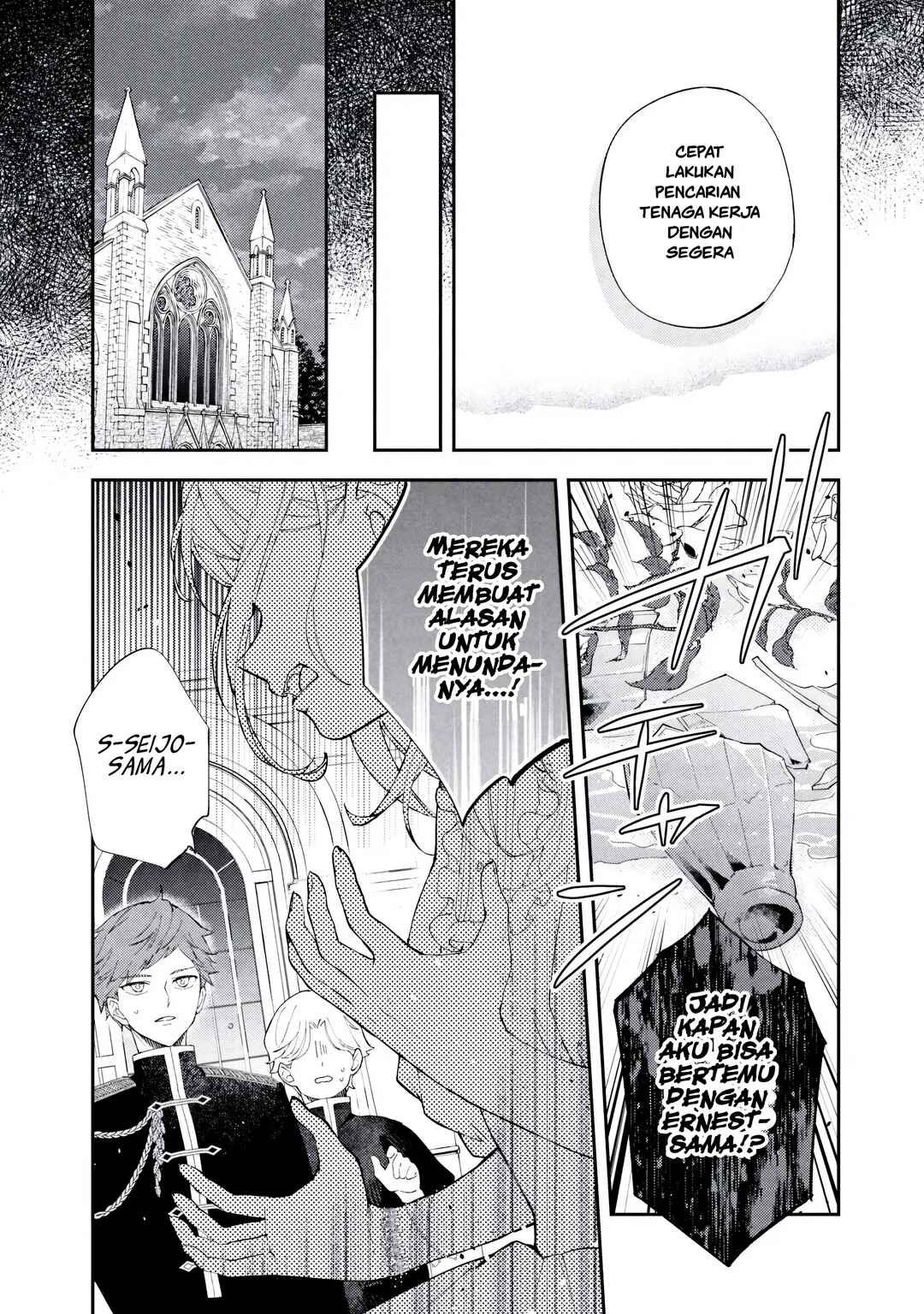 Akirame Reijou wa Koigokoro Nante Iranai Chapter 6.2 - Page 3