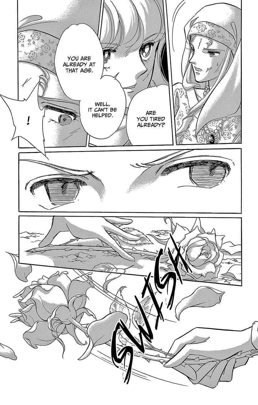 Drops of Dreams, the Golden Birdcage Chapter 62 - Page 23